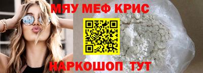 spice Ликино-Дулёво