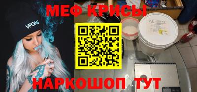 мескалин Ливны
