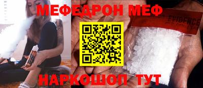 мескалин Ливны