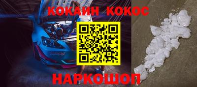 мескалин Ливны