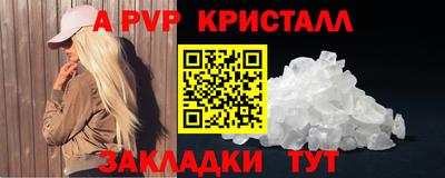 мескалин Ливны