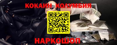 ALPHA PVP Лесосибирск