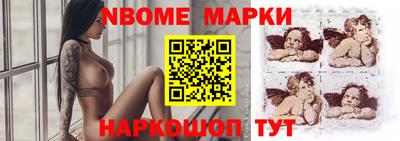 ALPHA PVP Лесосибирск