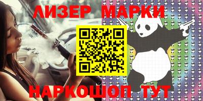 мескалин Ливны