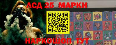 мескалин Ливны