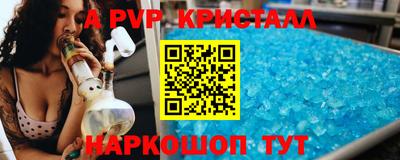 spice Ликино-Дулёво