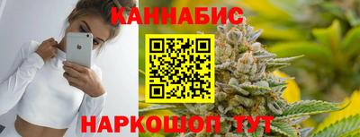 мескалин Ливны