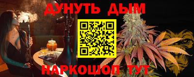 ALPHA PVP Лесосибирск