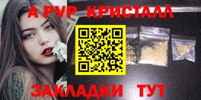 мескалин Ливны