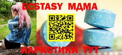 ALPHA PVP Лесосибирск