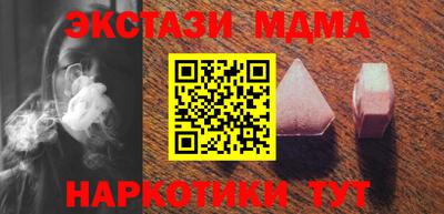 ALPHA PVP Лесосибирск