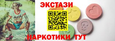 spice Ликино-Дулёво