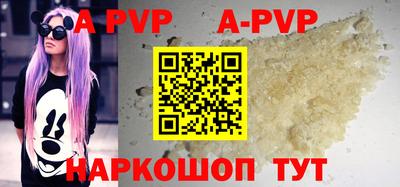 мескалин Ливны