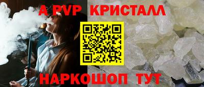 spice Ликино-Дулёво