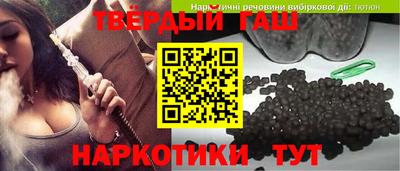 ALPHA PVP Лесосибирск