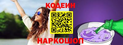 мескалин Ливны