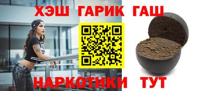 мескалин Ливны
