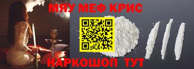 мескалин Ливны