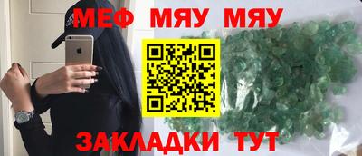 мескалин Ливны
