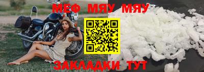 мескалин Ливны
