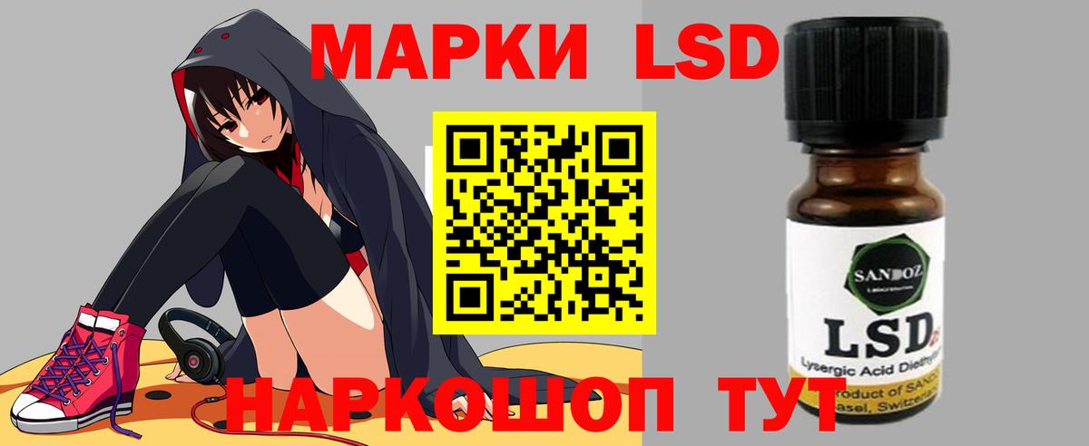 блэк спрут маркетплейс  LSD-25 экстази кислота  Вход с VPN  LSD-25 экстази ecstasy  Донецк 