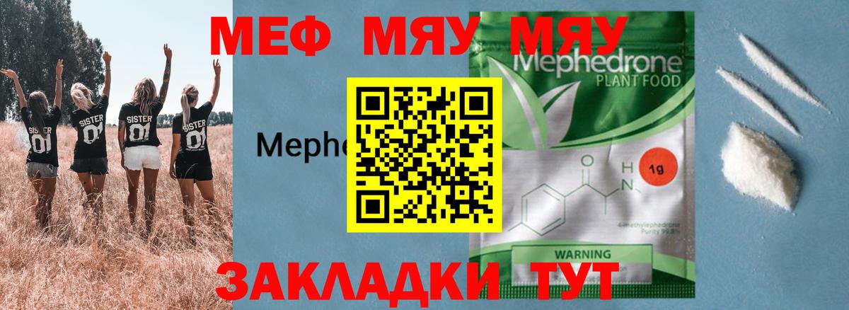 Codein Донецк