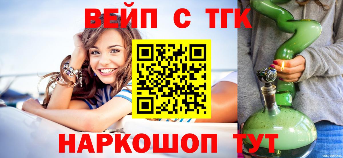 Дистиллят ТГК концентрат Донецк