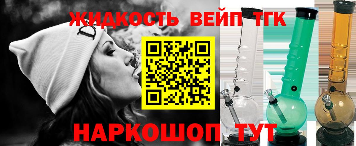 Меф МЯУ МЯУ кристаллы  Донецк  Каннабис  КОКАИН  Вход с VPN  ГАШ 