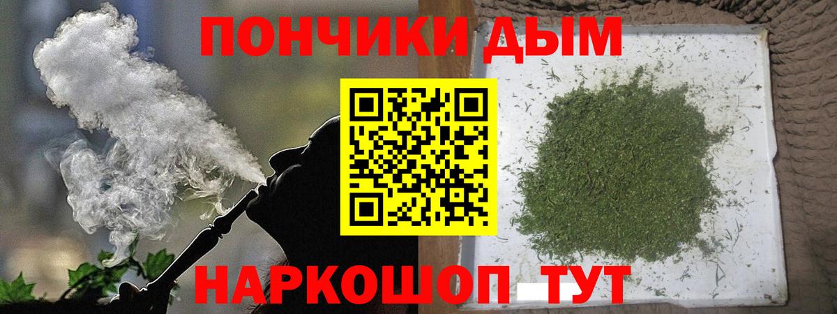 Шишки марихуана LSD WEED Донецк